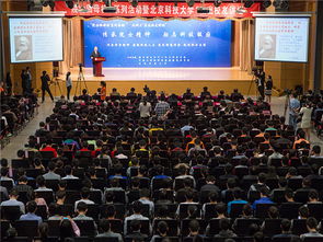 北京科技大學發揮“三個優勢”，推動關工委育人工作再上新臺階